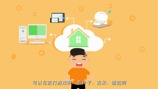 飛碟說(shuō)動(dòng)畫(huà)制作